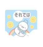 青色スノーマン5【春・3月（敬語）】（個別スタンプ：6）
