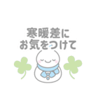 青色スノーマン5【春・3月（敬語）】（個別スタンプ：23）