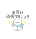 青色スノーマン5【春・3月（敬語）】（個別スタンプ：38）