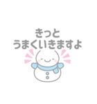 青色スノーマン5【春・3月（敬語）】（個別スタンプ：39）