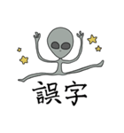 UChuuu（個別スタンプ：1）