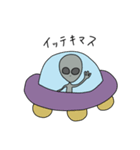 UChuuu（個別スタンプ：5）