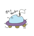 UChuuu（個別スタンプ：7）
