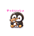 Lucky Penguins（個別スタンプ：5）