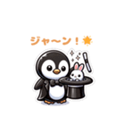 Lucky Penguins（個別スタンプ：7）