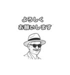 ダンディなおじさんの言葉-仕事スタイル（個別スタンプ：11）