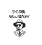 ダンディなおじさんの言葉-仕事スタイル（個別スタンプ：14）