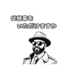 ダンディなおじさんの言葉-仕事スタイル（個別スタンプ：30）