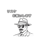 ダンディなおじさんの言葉-仕事スタイル（個別スタンプ：31）