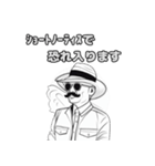 ダンディなおじさんの言葉-仕事スタイル（個別スタンプ：32）