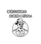 ダンディなおじさんの言葉-仕事スタイル（個別スタンプ：34）