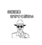 ダンディなおじさんの言葉-仕事スタイル（個別スタンプ：35）