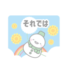 緑色スノーマン5【春・3月（敬語）】（個別スタンプ：6）