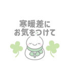 緑色スノーマン5【春・3月（敬語）】（個別スタンプ：23）