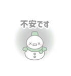 緑色スノーマン5【春・3月（敬語）】（個別スタンプ：31）