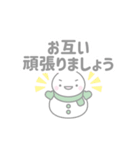 緑色スノーマン5【春・3月（敬語）】（個別スタンプ：38）
