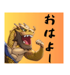 ドラゴンの表現（個別スタンプ：7）