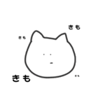 つなは素直なのでご了承ください。（個別スタンプ：1）