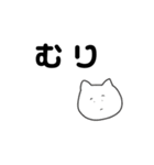 つなは素直なのでご了承ください。（個別スタンプ：4）