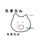 つなは素直なのでご了承ください。（個別スタンプ：5）