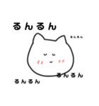 つなは素直なのでご了承ください。（個別スタンプ：6）