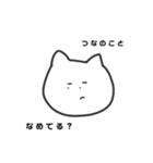つなは素直なのでご了承ください。（個別スタンプ：7）