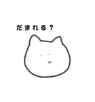 つなは素直なのでご了承ください。（個別スタンプ：8）