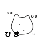つなは素直なのでご了承ください。（個別スタンプ：9）