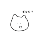 つなは素直なのでご了承ください。（個別スタンプ：10）