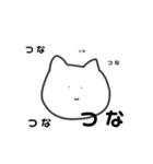 つなは素直なのでご了承ください。（個別スタンプ：11）