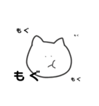つなは素直なのでご了承ください。（個別スタンプ：13）