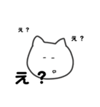 つなは素直なのでご了承ください。（個別スタンプ：15）