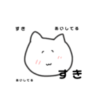 つなは素直なのでご了承ください。（個別スタンプ：16）