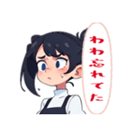 焦っている女の子（個別スタンプ：2）