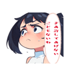 焦っている女の子（個別スタンプ：3）