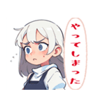 焦っている女の子（個別スタンプ：4）