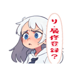 焦っている女の子（個別スタンプ：14）