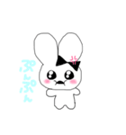 ヘンメラなうさぎ（個別スタンプ：2）