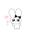 ヘンメラなうさぎ（個別スタンプ：7）