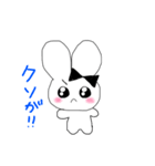 ヘンメラなうさぎ（個別スタンプ：9）