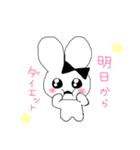 ヘンメラなうさぎ（個別スタンプ：11）