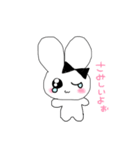 ヘンメラなうさぎ（個別スタンプ：12）
