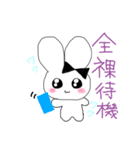 ヘンメラなうさぎ（個別スタンプ：21）