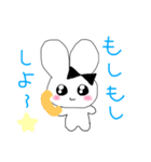 ヘンメラなうさぎ（個別スタンプ：23）