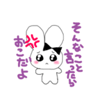 ヘンメラなうさぎ（個別スタンプ：24）