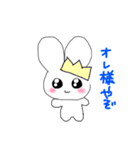 ヘンメラなうさぎ（個別スタンプ：31）