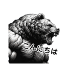 マッチョマンベア筋肉熊（個別スタンプ：4）
