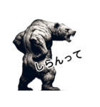 マッチョマンベア筋肉熊（個別スタンプ：10）