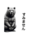 マッチョマンベア筋肉熊（個別スタンプ：17）