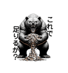 マッチョマンベア筋肉熊（個別スタンプ：18）